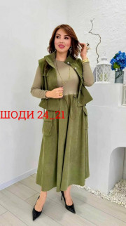 Артикул