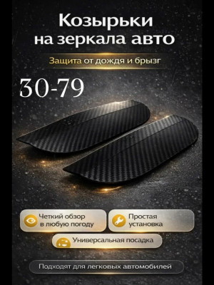 Артикул #23497627