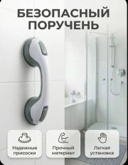 Артикул