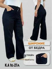 Джинсы