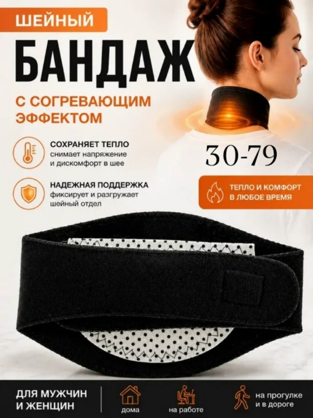 Артикул