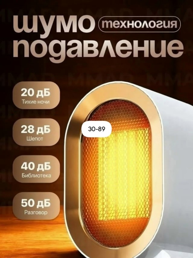 Артикул