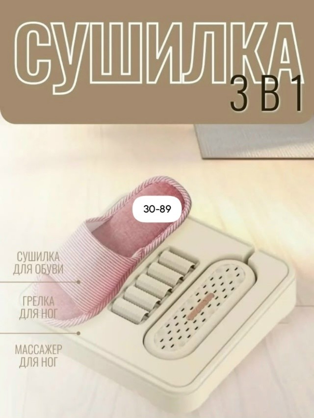 Артикул
