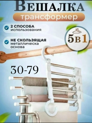 Юбка #23498528