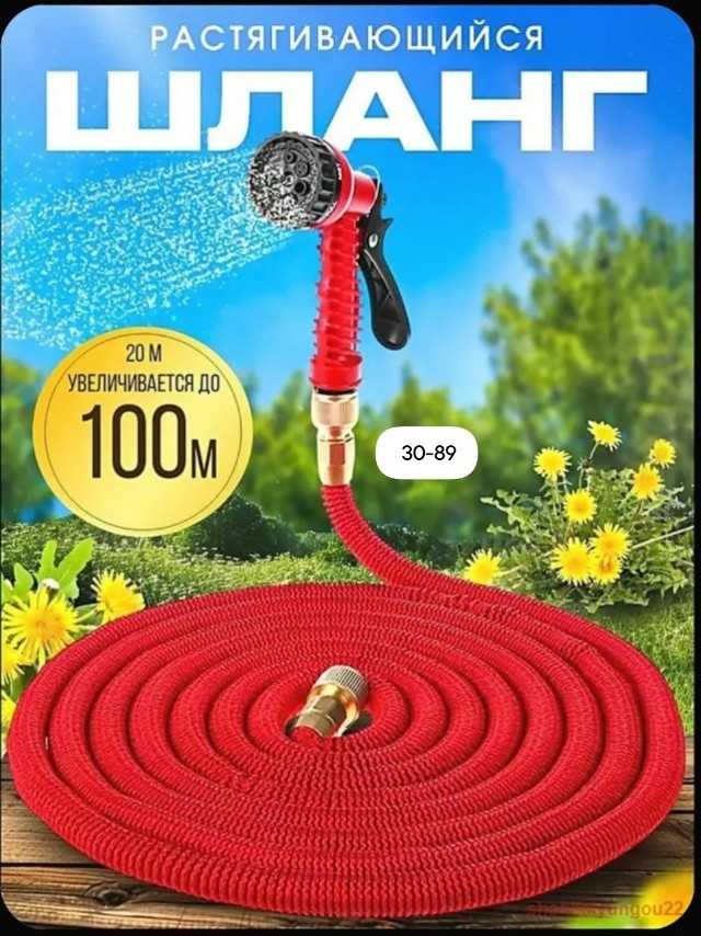 Артикул