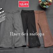 Леггинсы