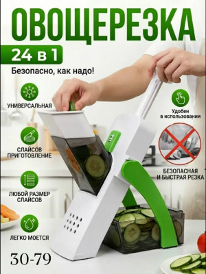 Держатель #23498986