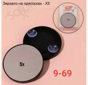 Зеркало