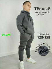 Артикул