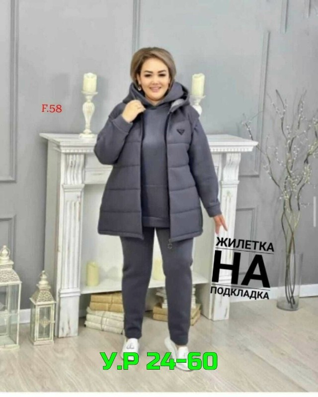 Артикул