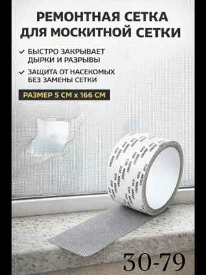 Артикул #23499902