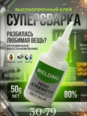 Артикул #23499903