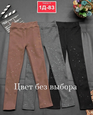 Леггинсы #23499943