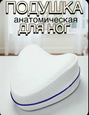 Артикул
