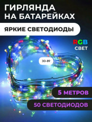 Артикул