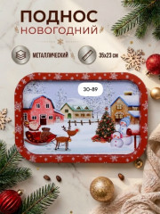 Артикул