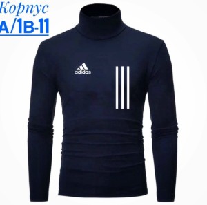Водолазка #23501236
