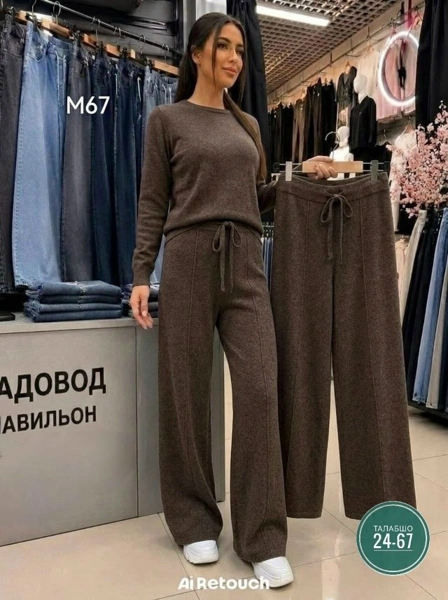 Брюки