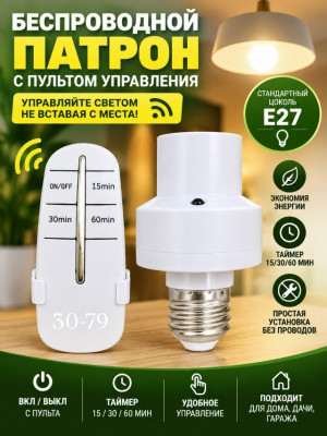 Лампа #23501903