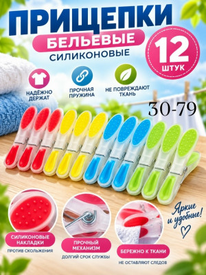 Артикул #23502193