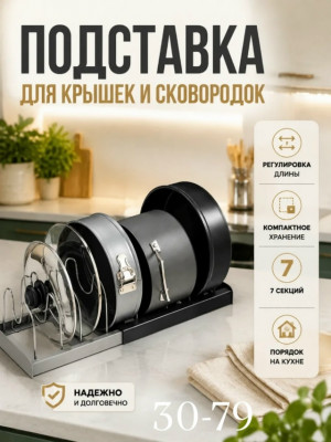 Органайзер для хранения #23502194