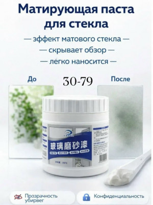 Краска #23502763