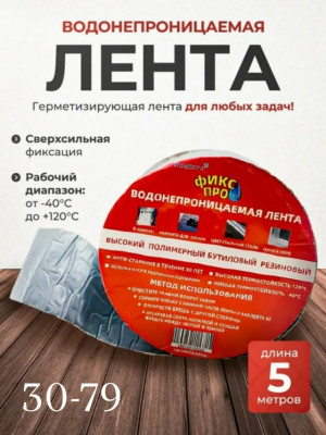 Артикул 23502810