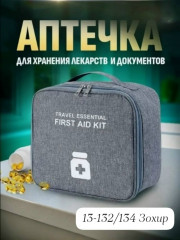 Сумка