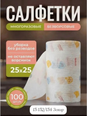 Артикул