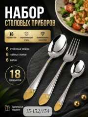 Артикул