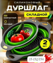 Артикул