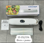 Артикул