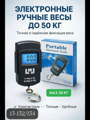 Артикул