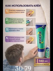 Артикул