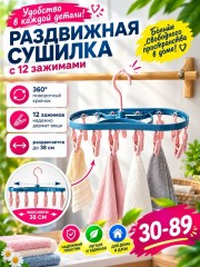 Артикул