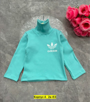 Водолазка
