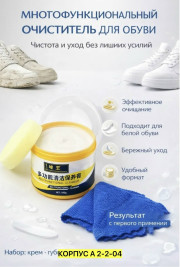 Крем