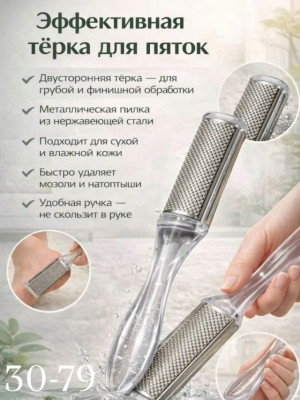 Артикул #23505739