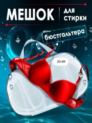 Нижнее белье