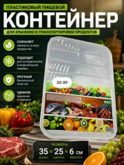 Артикул