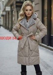 Артикул