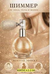 Артикул