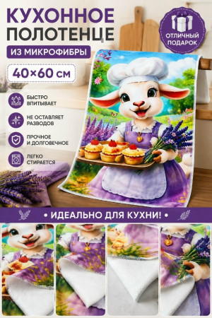 Полотенце #23507184