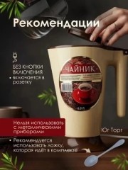 Артикул