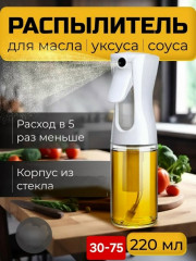 Масло