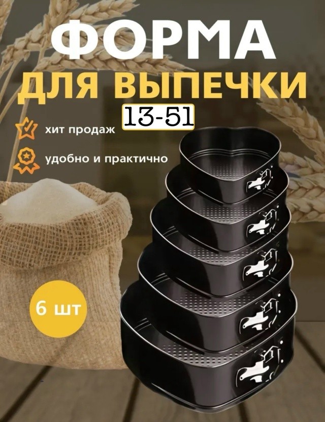 Форма
