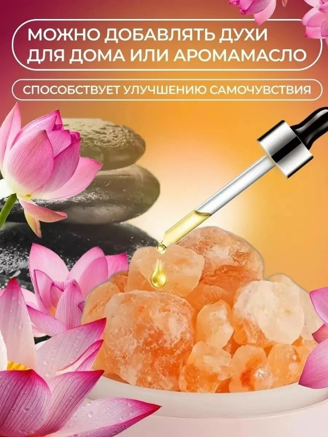 Артикул
