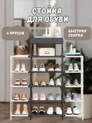 Комплект
