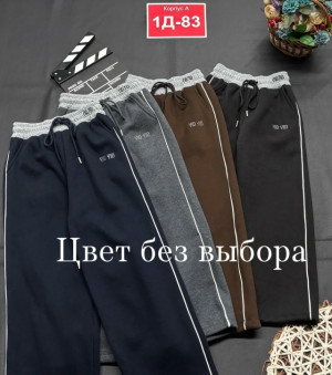 Штаны #23508663