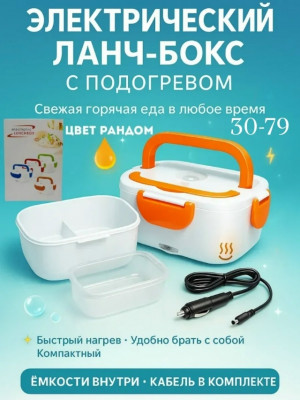 Артикул #23509722